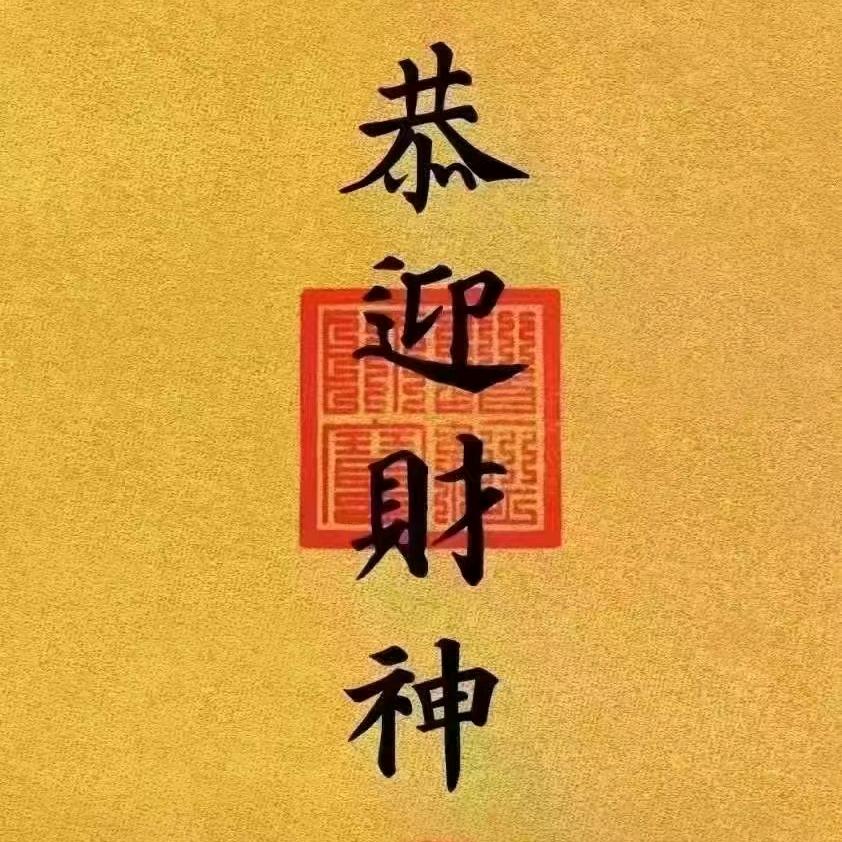 @爱吃土豆