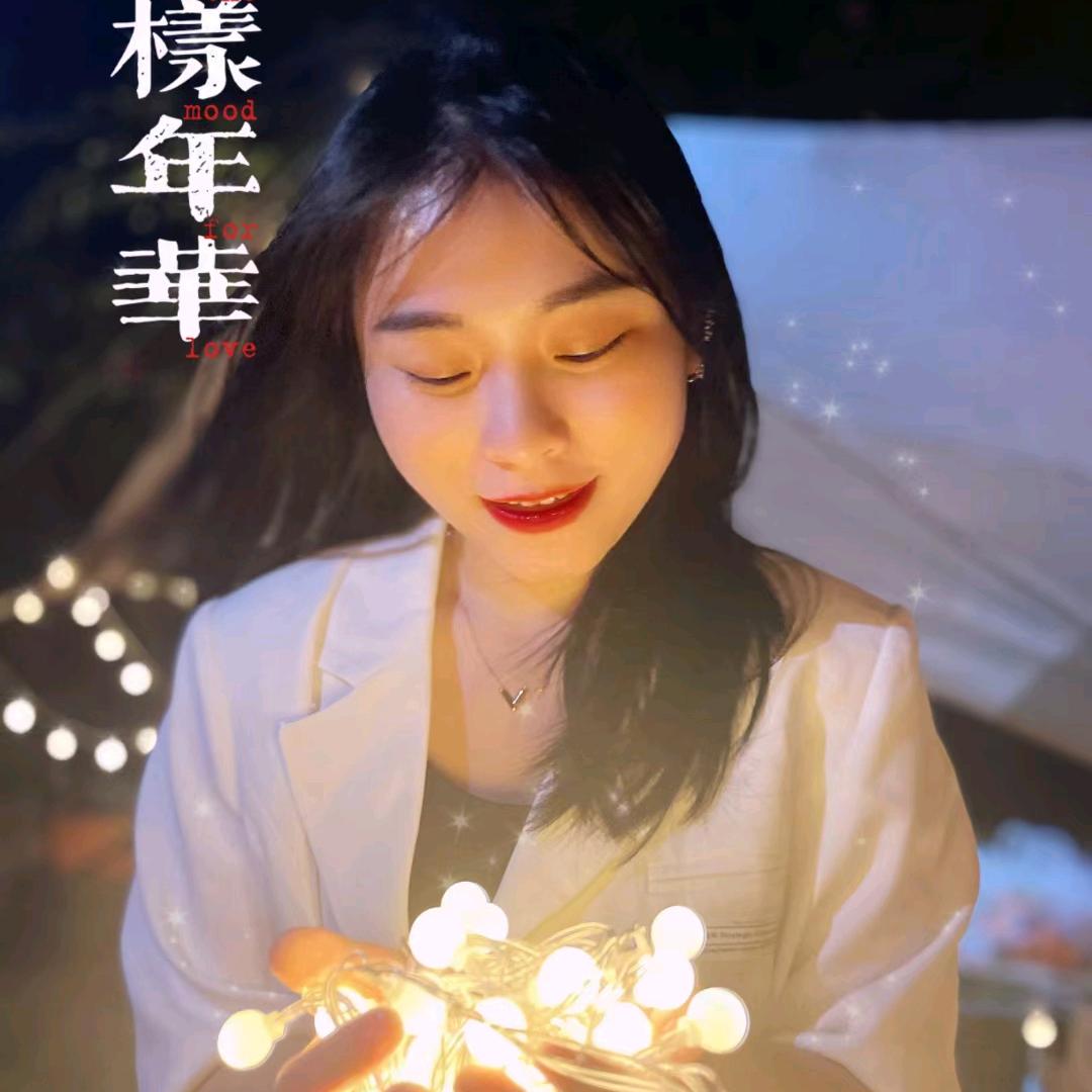 爱心冰—主理人