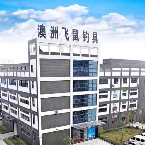 澳洲飞鼠钓具有限公司
