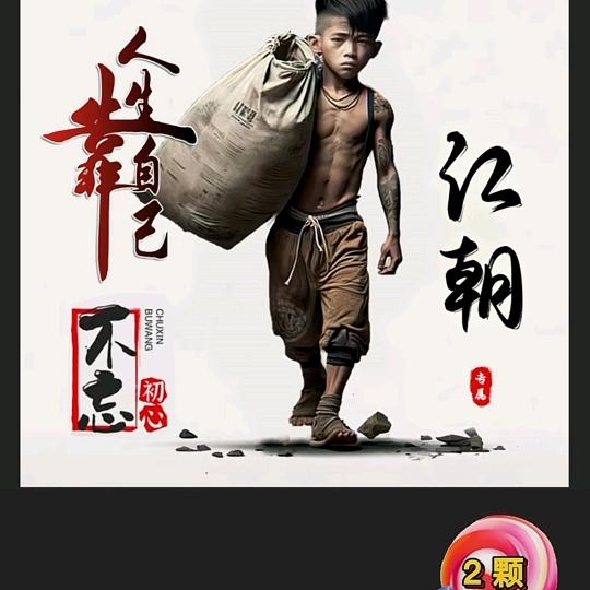 自由如风