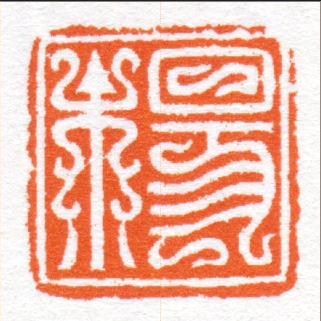 酒品无双二掌柜