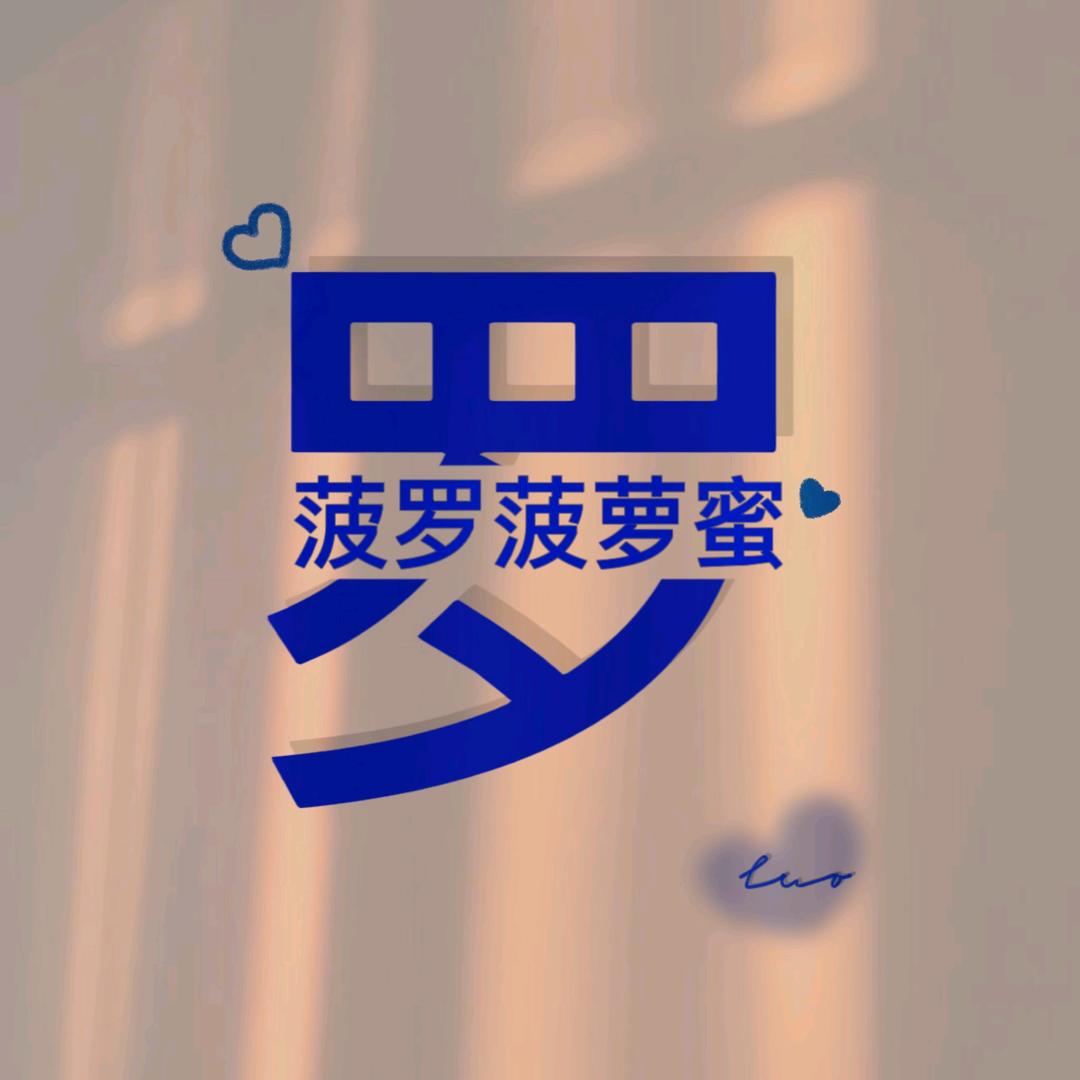盛世集团☞贵遵桐梓罗大大