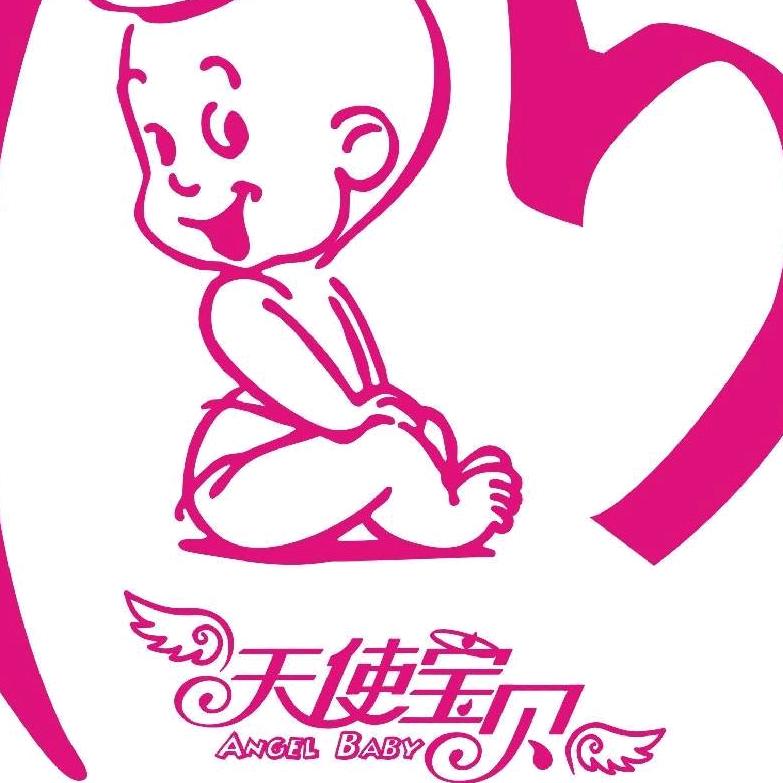 克拉玛依天使宝贝摄影