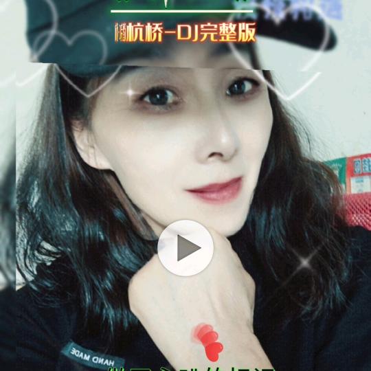 欢迎你🌹🌹🌹