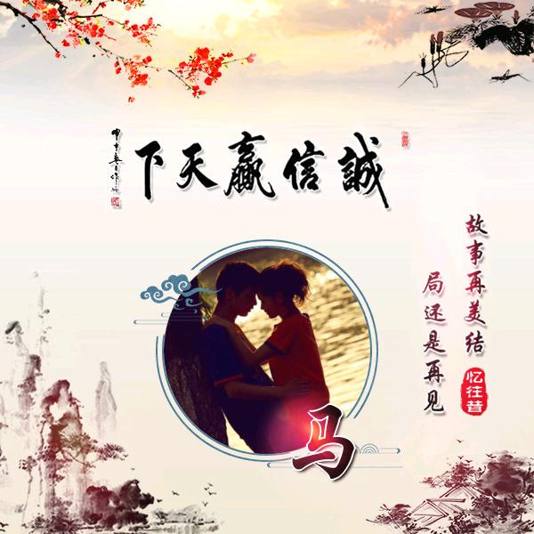 岁月如梭