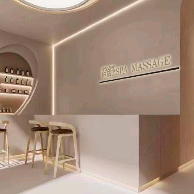 简舒SPA.MASSAGE