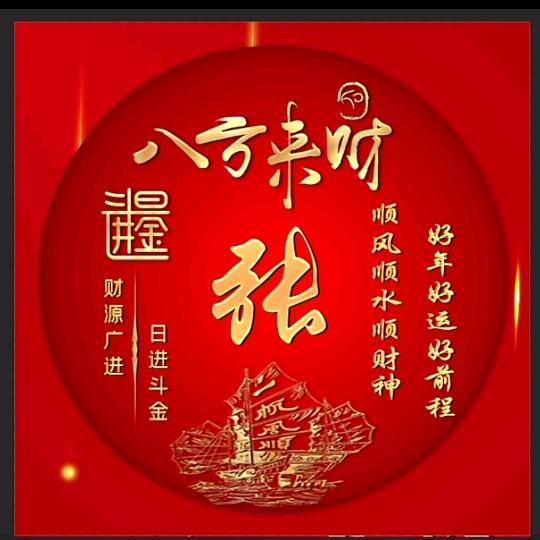 张26077