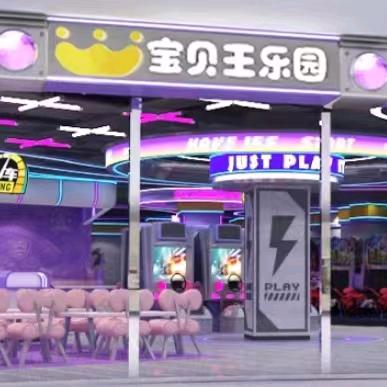宝贝王(射洪店)官方号