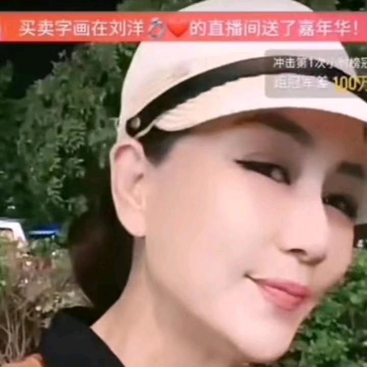 刘洋好好