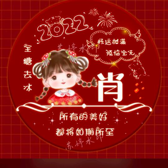 婷婷⭐