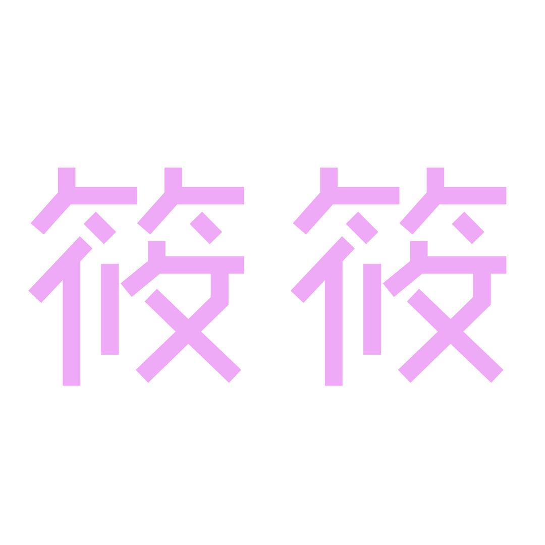 筱筱
