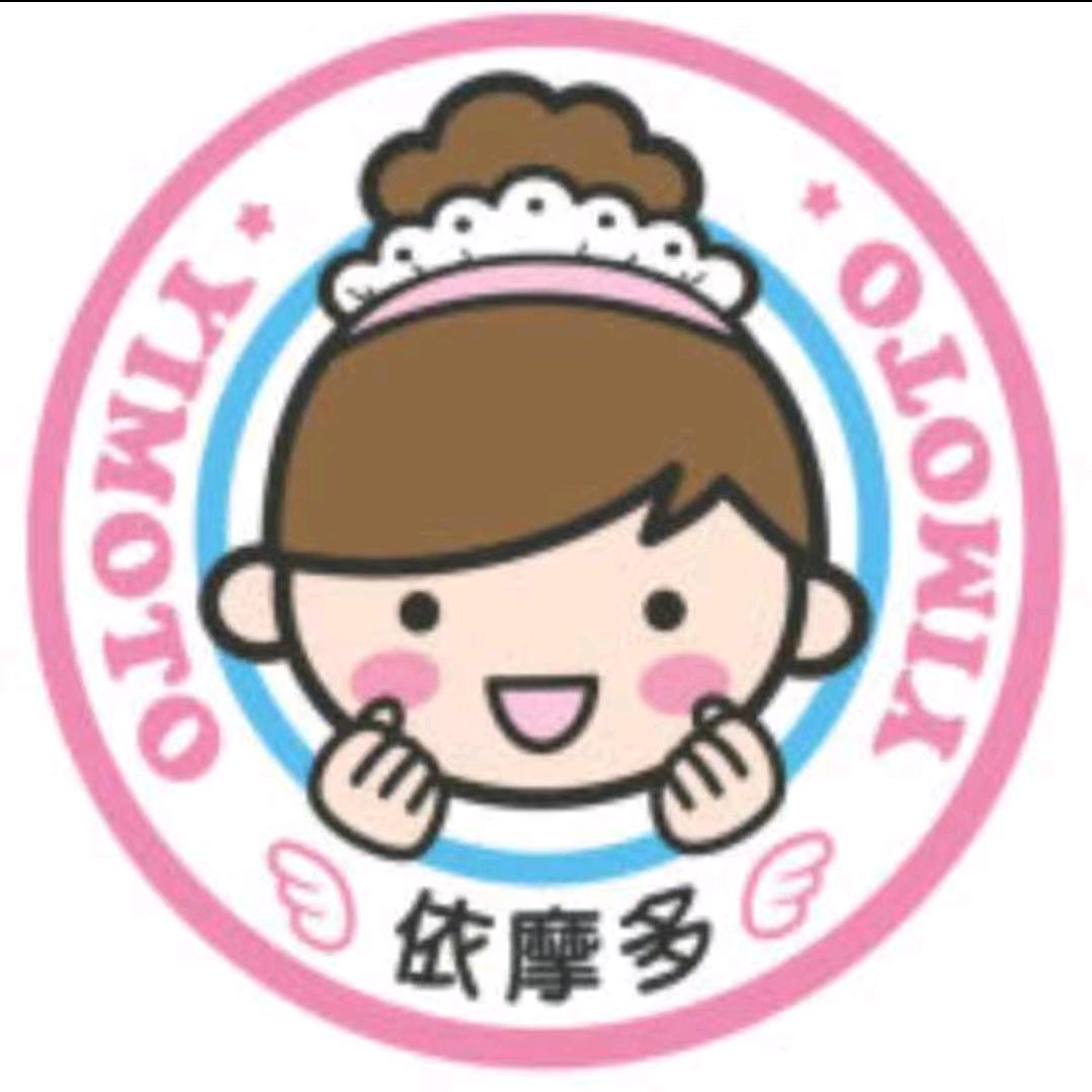 惠安县优抹多饮品店