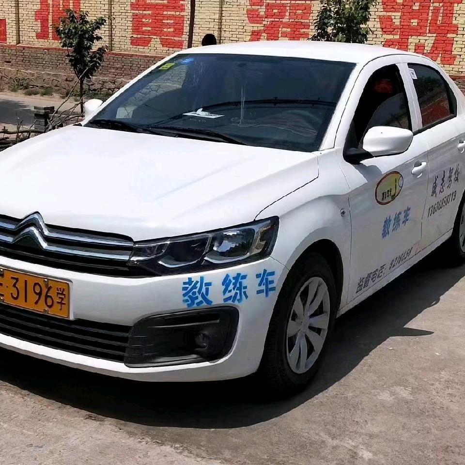 富平威志驾校周教练