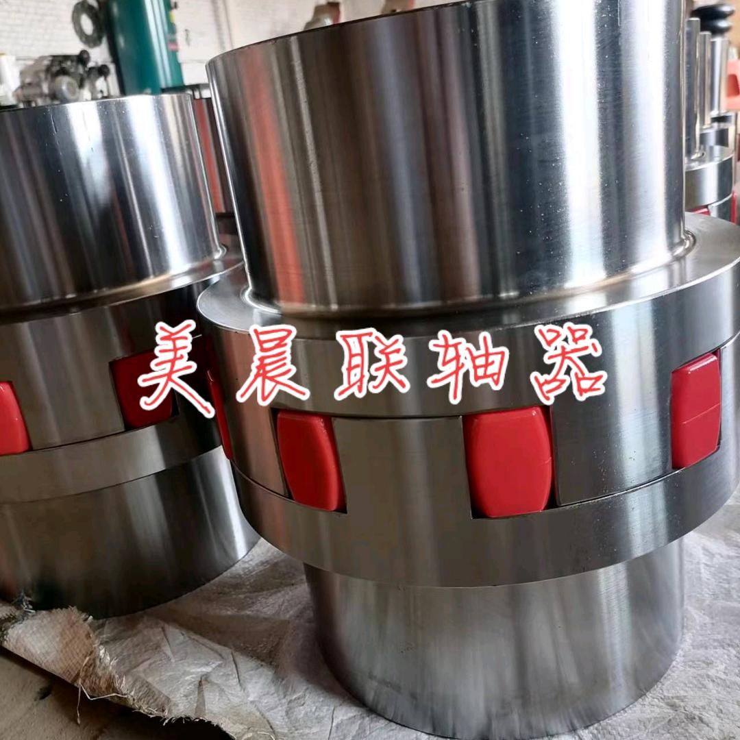 美晨联轴器