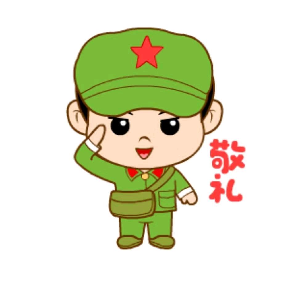 🇨🇳牢记使命不忘初心🇨🇳