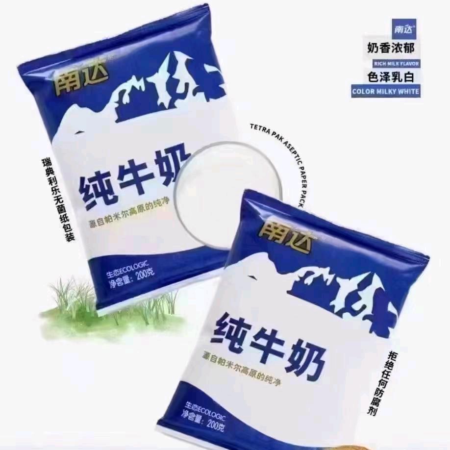 安静的稻草人