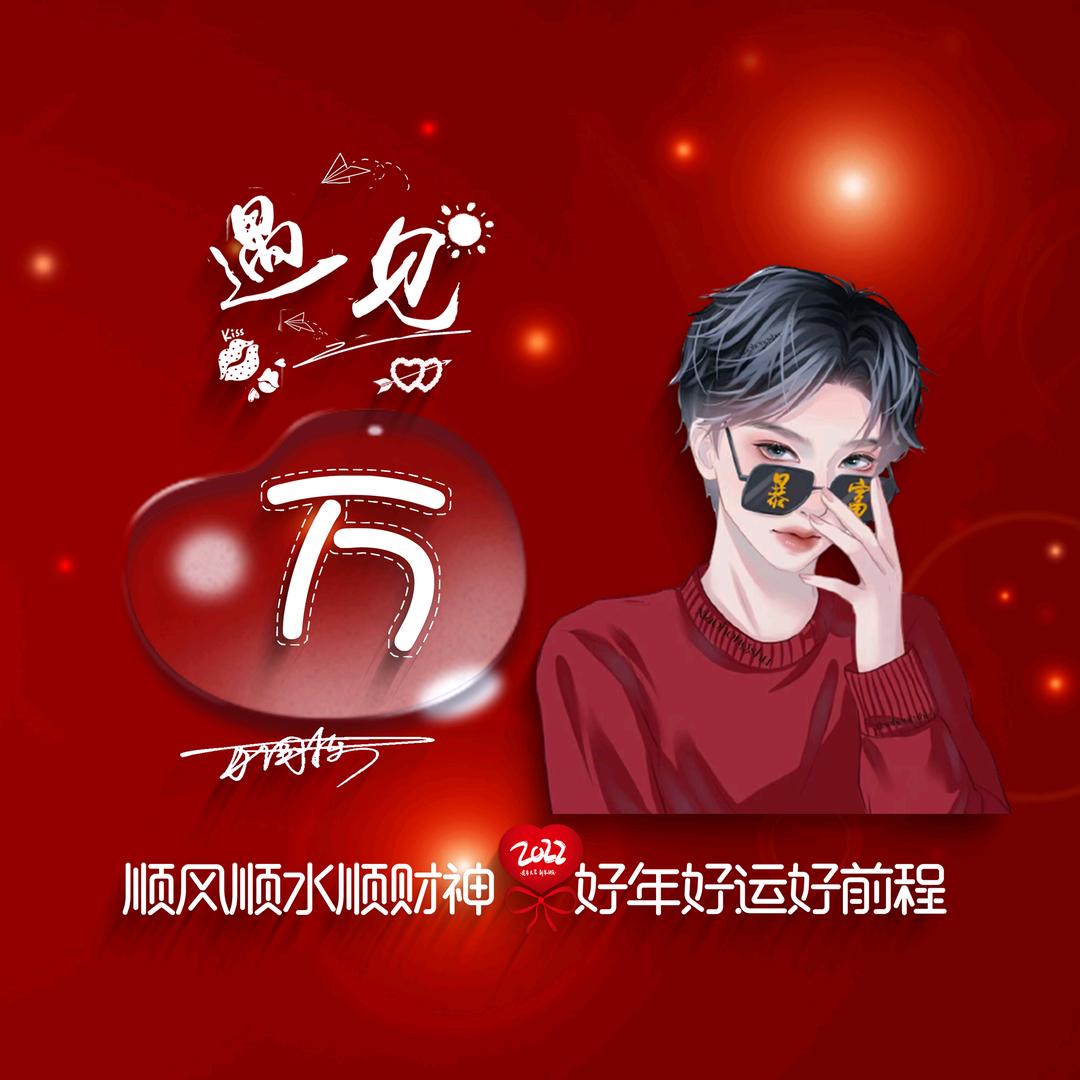 果果