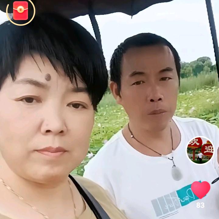 爱你一辈子😀