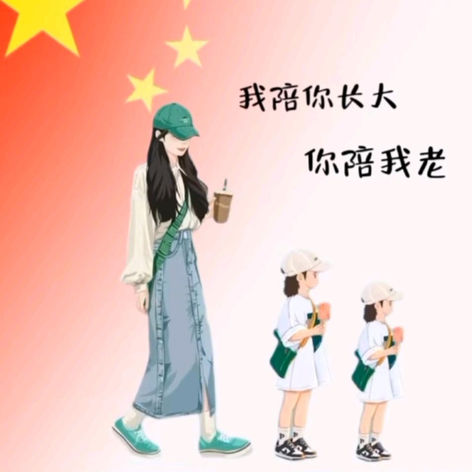 痴心妄想🌊