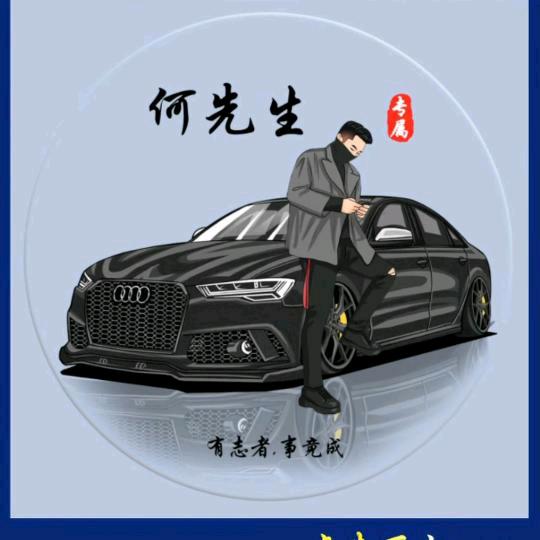 💕 ❧⁵²⁰何忆优💕 ❧⁵²⁰