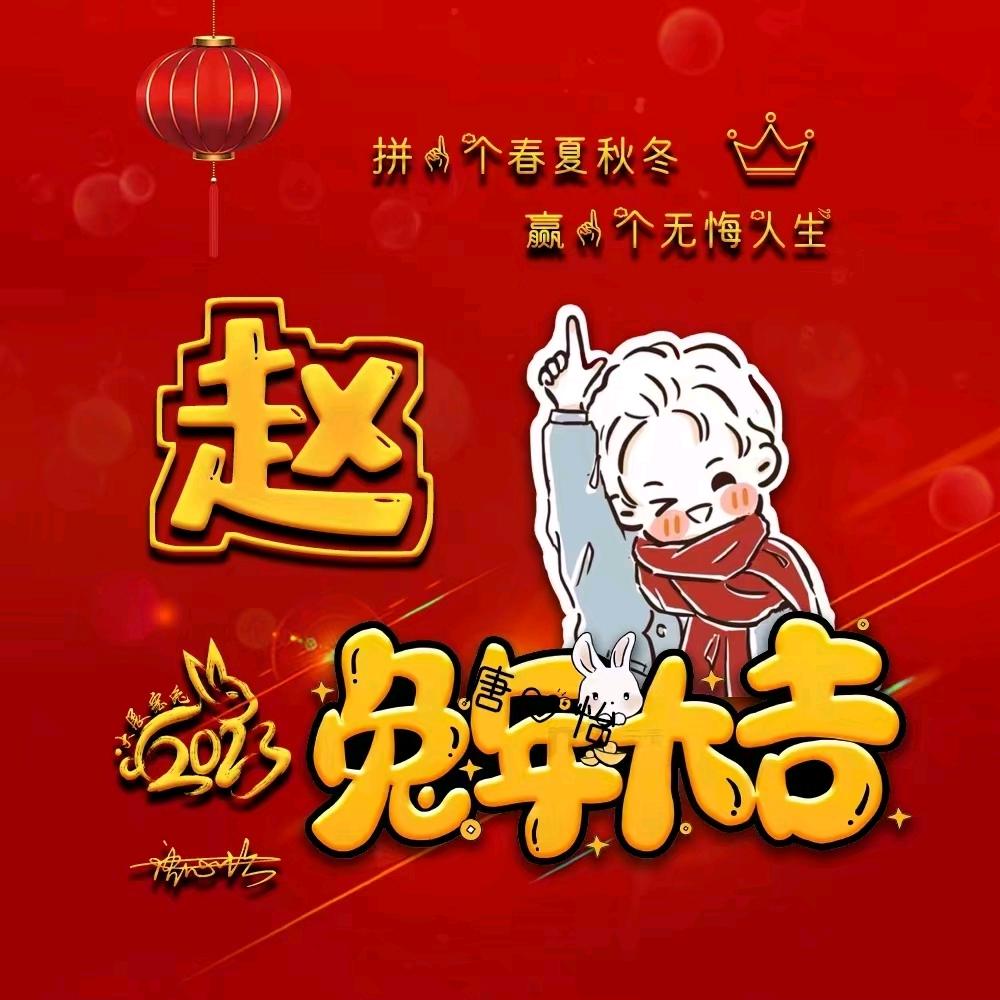 🐉肠粉哥