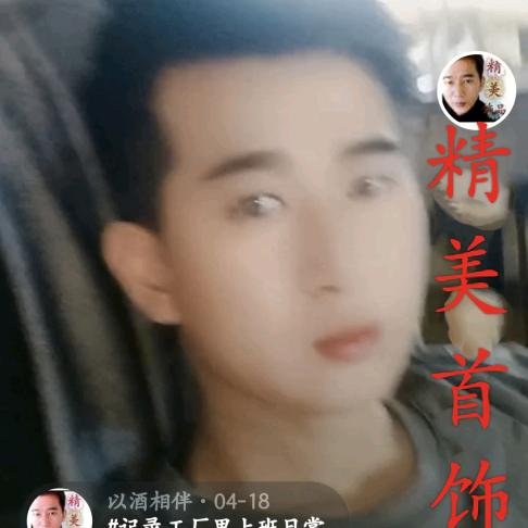 ༒好ྈ酒ྈ不ྈ见༒