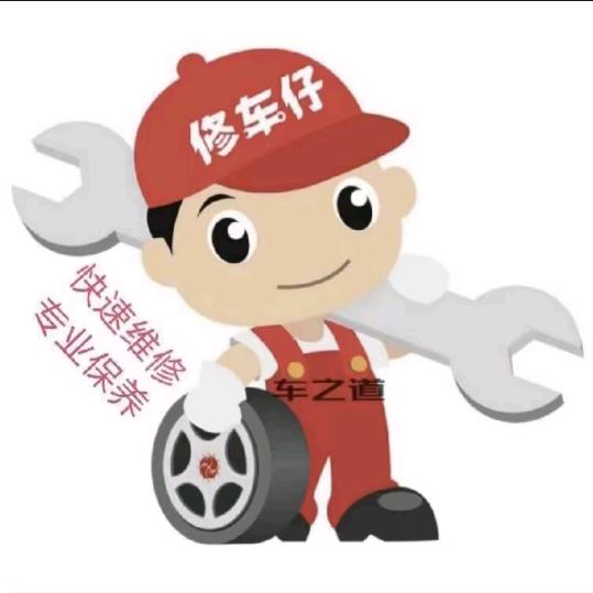 车 之 道