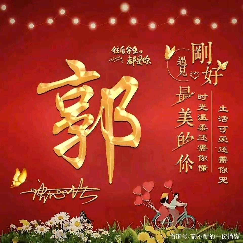 自由人