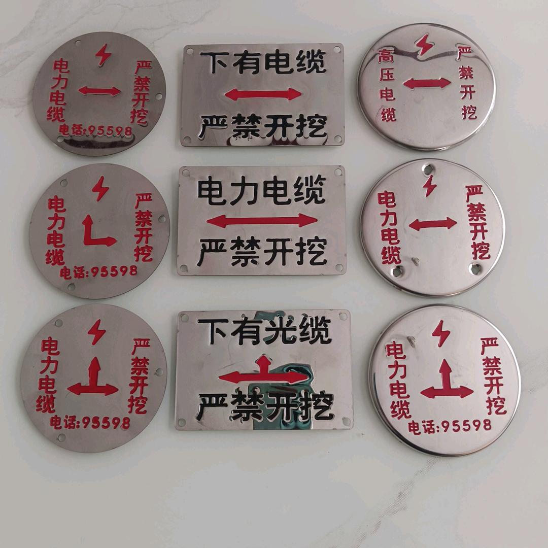 专业制作各种标示牌