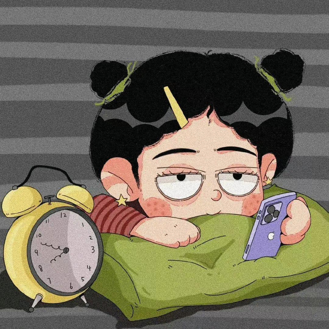 小邹睡不醒