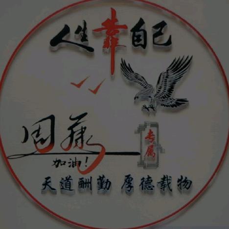 远航~
