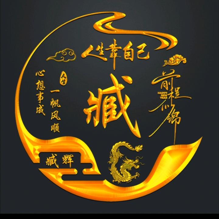 爱你一万年🌹