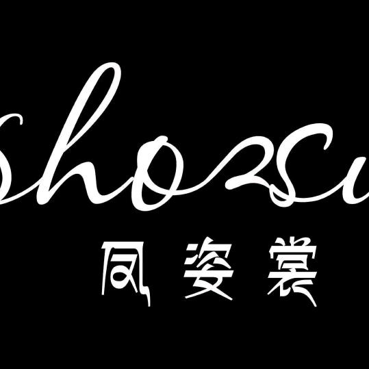 榆次凤姿裳女装