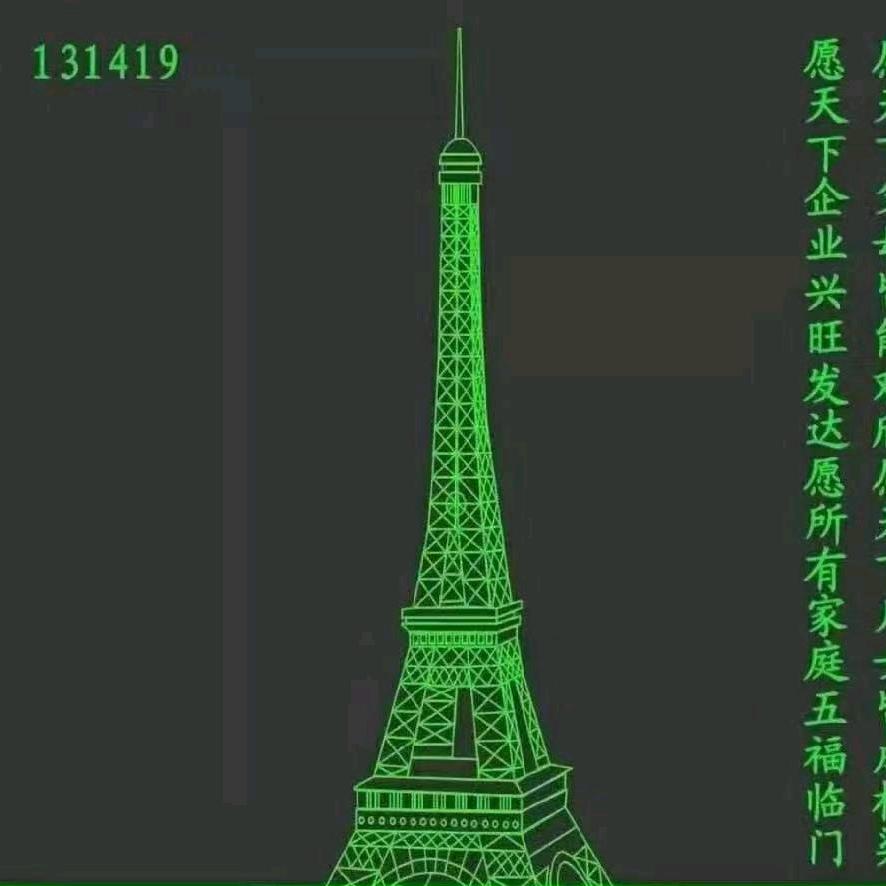 蓝叶子