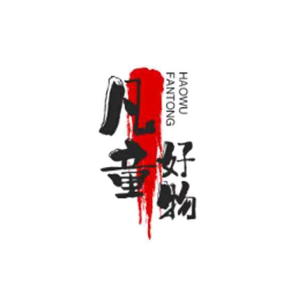 凡童好物