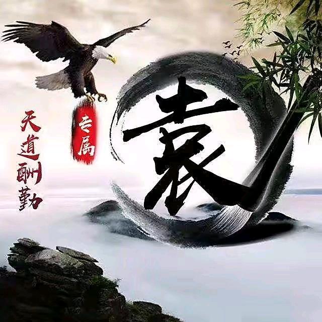 明天更美好！！！