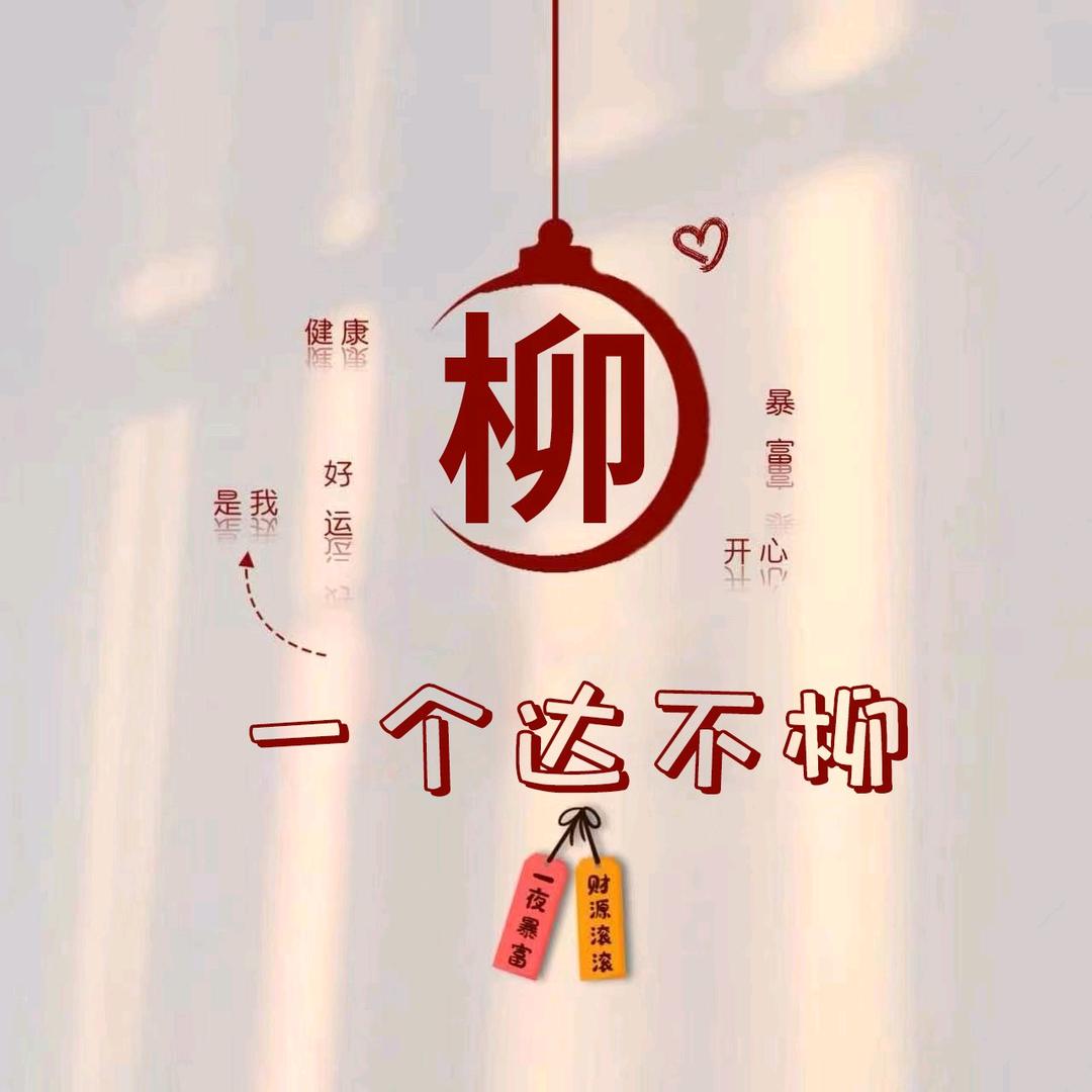 久伴与你23