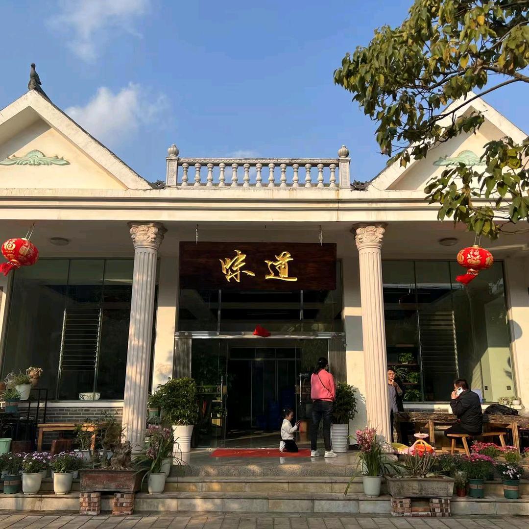 味道（辣子鸡辣螃蟹）