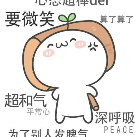 **雪**