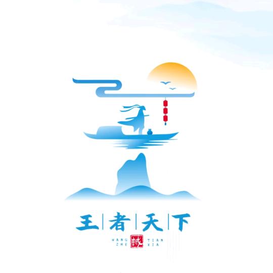 时代变化