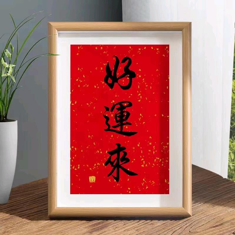 那片海·茗集
