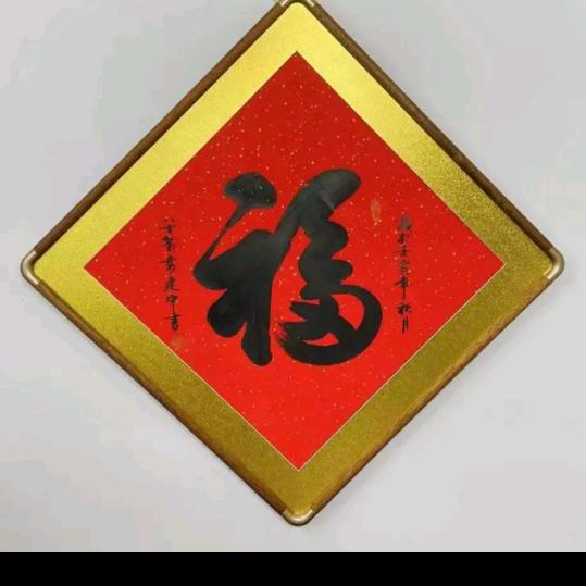 陈延军头像