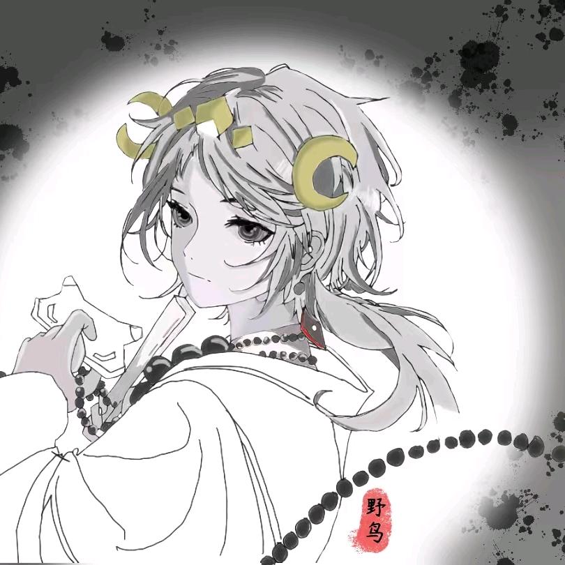 山上野鸟（停更一天）