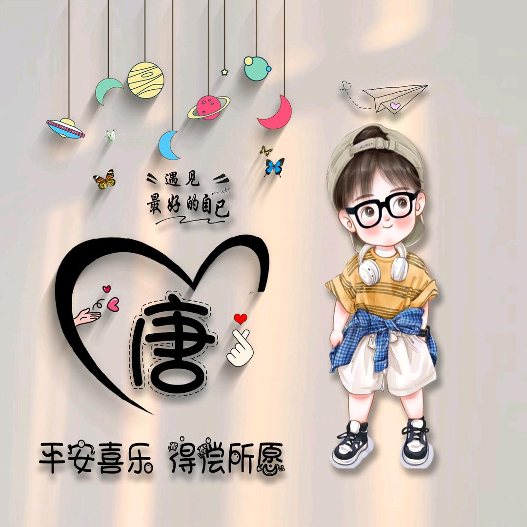 এ᭄糖ꦿ甜💔忧ོ࿐ᩚ