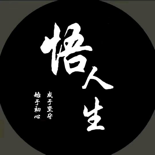 《ꦿ᭄ღ不᭄念ꦿ过ཽ࿆往᭄ꦿ 》