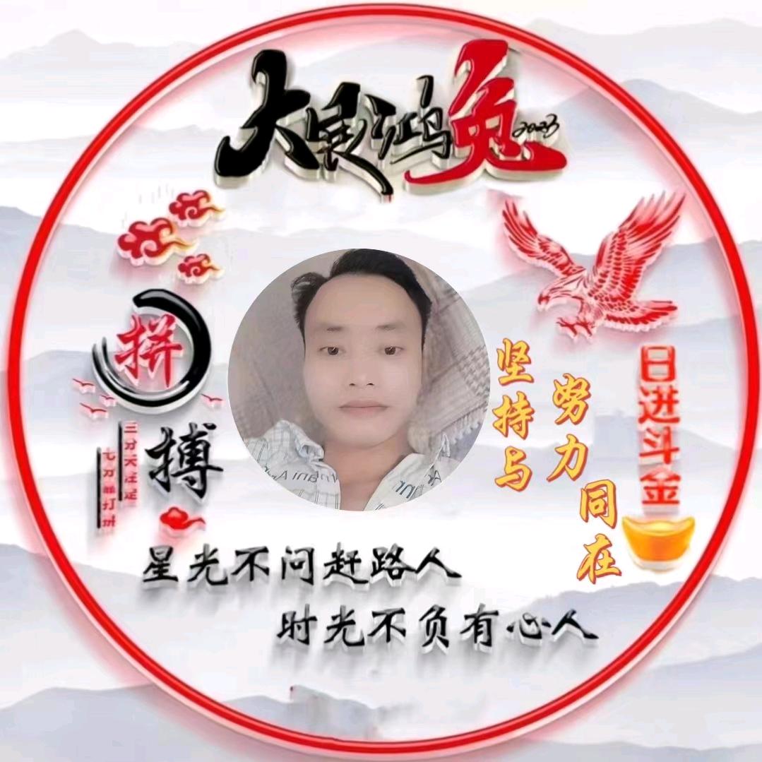 用户46553897160铭哥