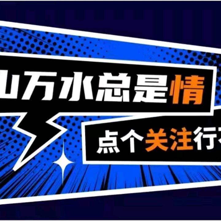 哥歌只是个传说