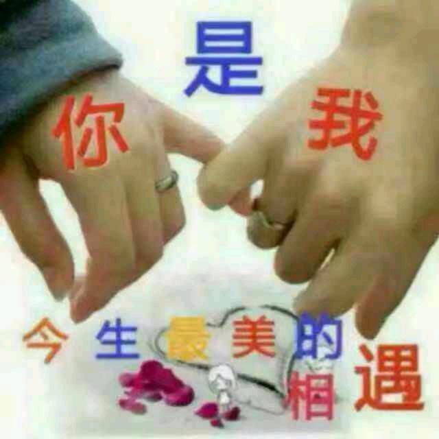 对你微笑