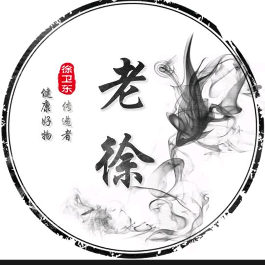 老徐悦读