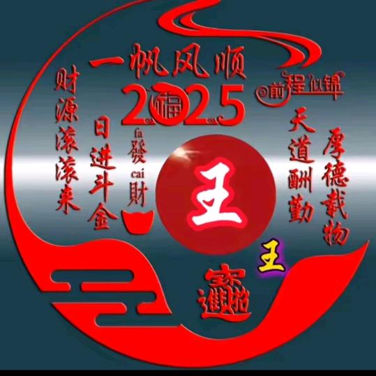 72年的🐭冬梅